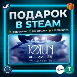 Jotun: Valhalla Edition | Steam | Gift | 24/7 Autodelivery