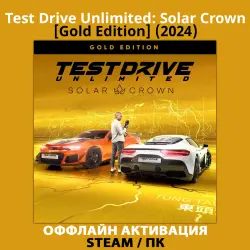 Test Drive Unlimited: Solar Crown [Gold Edition] (2024)
