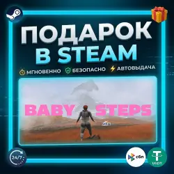 Baby Steps | Steam | Gift | 24/7 Autodelivery