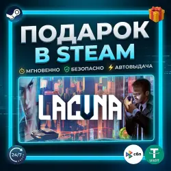 Lacuna – A Sci-Fi Noir Adventure | Steam | Gift | 24/7 Autodelivery