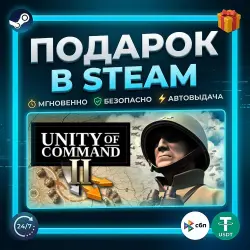 Unity of Command II | Steam | Gift | 24/7 Autodelivery