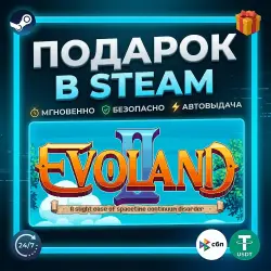 Evoland 2 | Steam | Gift | 24/7 Autodelivery