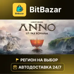 Anno 117: Pax Romana Gold Edition · Steam · Region of your choice!
