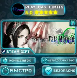 The House in Fata Morgana — Deluxe *RU/BY/UA/СНГ Steam Auto