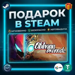 Oblivion Override | Steam | Gift | 24/7 Autodelivery