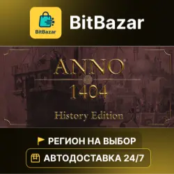 Anno 1404 - History Edition · Steam · Region of your choice!