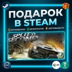 Split/Second | Steam | Gift | 24/7 Autodelivery