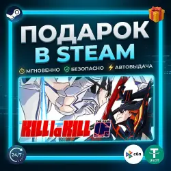 KILL la KILL -IF | Steam | Gift | 24/7 Autodelivery