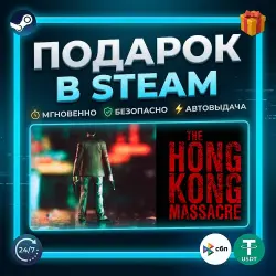 The Hong Kong Massacre | Steam | Gift | 24/7 Autodelivery