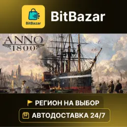 Anno 1800 - Definitive Annoversary · Steam · Region of your choice!
