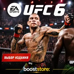 UFC 6 · Выбор издания · PS5 - Турция