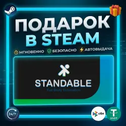 Standable: Full Body Estimation | Steam | Gift | 24/7 Autodelivery