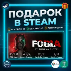 Fobia - St. Dinfna Hotel | Steam | Gift | 24/7 Autodelivery