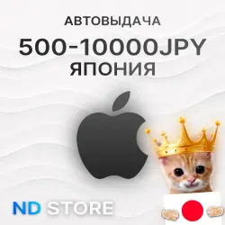 ПОДАРОЧНАЯ КАРТА APPLE STORE (ЯПОНИЯ) | 500-10000 JPY | АВТОВЫДАЧА 24/7
