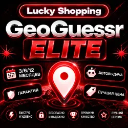 GeoGuessr Elite | 3/6/12 MONTH | Auto Issue