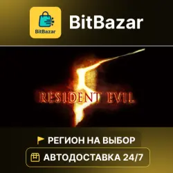Resident Evil 5 Gold Edition · Steam · Region of your choice!