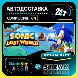 Sonic Lost World / STEAM GIFT / Выбор стран