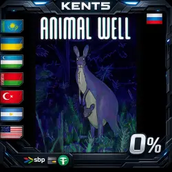 ANIMAL WELL | RU