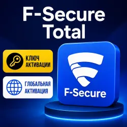 F Secure TOTAL 1-year / 2-year Global Activation Key