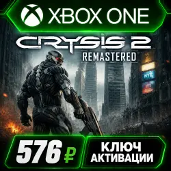 Crysis 2 Remastered для Xbox One/Xbox Series X|S (активация ключом)