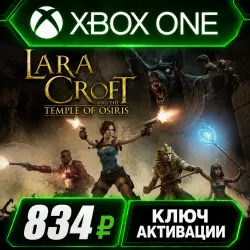 Lara Croft and the Temple of Osiris Xbox (активация ключом)