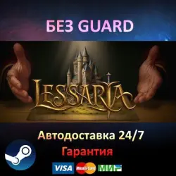 Lessaria: Fantasy Kingdom Sim - Steam БЕЗ GUARD