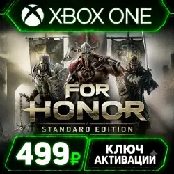 For Honor Standard Edition для Xbox One/XS (активация ключом)