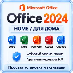 Key Office 2024 Home, Home and Business phone activation