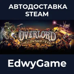 Overlord: Fellowship of Evil