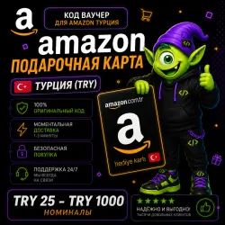 AMAZON КАРТА TR 25-1000 TRY | АВТО 24/7 | ТУРЦИЯ |