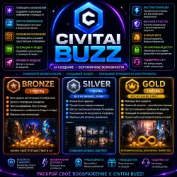 CivitAI Buzz | Бронза • Серебро • Золото | 1 месяц | Мгновенная доставка | Круглосуточная поддержка
