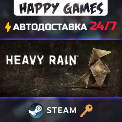 Heavy Rain Steam Key RU+CIS