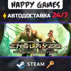 ENSLAVED: Odyssey to the West Premium Edition Steam Ключ РФ+СНГ