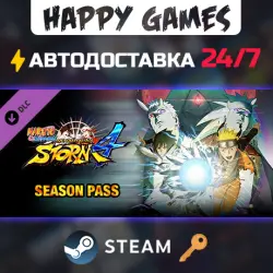 NARUTO SHIPPUDEN: Ultimate Ninja Storm 4 - Season Pass Steam Key RU+CIS