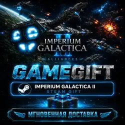 Imperium Galactica II | STEAM AUTO-DELIVERY