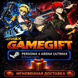 Persona 4 Arena Ultimax | STEAM AUTO-DELIVERY