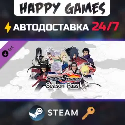 NARUTO TO BORUTO: SHINOBI STRIKER - Season Pass Steam Key RU+CIS