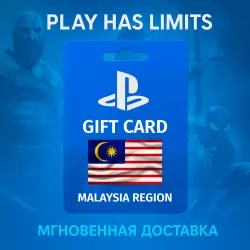 Карта пополнения Малайзия PlayStation Store 30-300 MYR