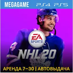 NHL 20 (PS4/PS5/RU) Аренда 7 дней