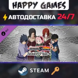 NARUTO TO BORUTO: SHINOBI STRIKER Season Pass 4 Steam Key RU+CIS