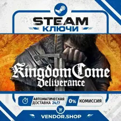 Kingdom Come: Deliverance Royal Edition КЛЮЧ STEAM СНГ/РФ
