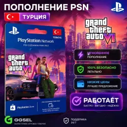 PSN TR, GTA 6 (Ultimate Edition) / КОД ПОГАШЕНИЯ / БЕЗ ЗАХОДА НА АККАУНТ / ТУРЦИЯ