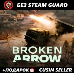 Broken Arrow + DLC: Baltic Battalion + ПОДАРОК | Без Guard