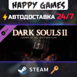 DARK SOULS II - Crown of the Old Iron King Steam Key RU+CIS