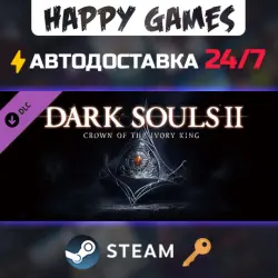 DARK SOULS II Crown of the Ivory King Steam Key RU+CIS