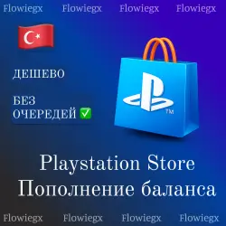 Top-ups, subscriptions, PSN games | FROM 100 LIRA
