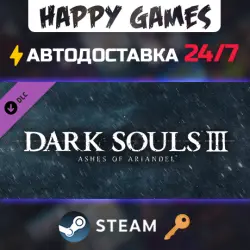 DARK SOULS III - Ashes of Ariandel Steam Key RU+CIS
