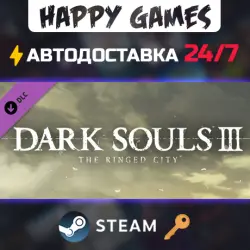DARK SOULS III - The Ringed City Steam Key RU+CIS