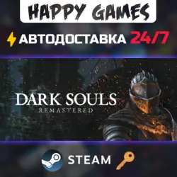 DARK SOULS: REMASTERED Steam Key RU+CIS