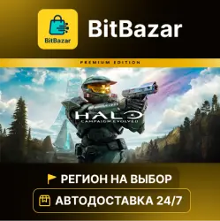 Halo: Campaign Evolved - Premium Edition · Steam · Region of your choice!